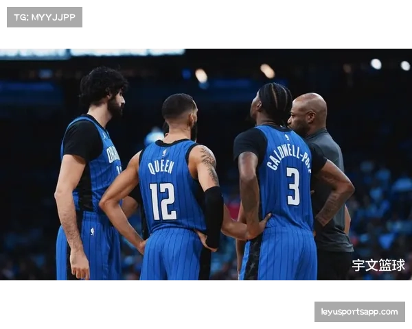 魔术队本赛季五战下半场未占上风，需加强后半程表现